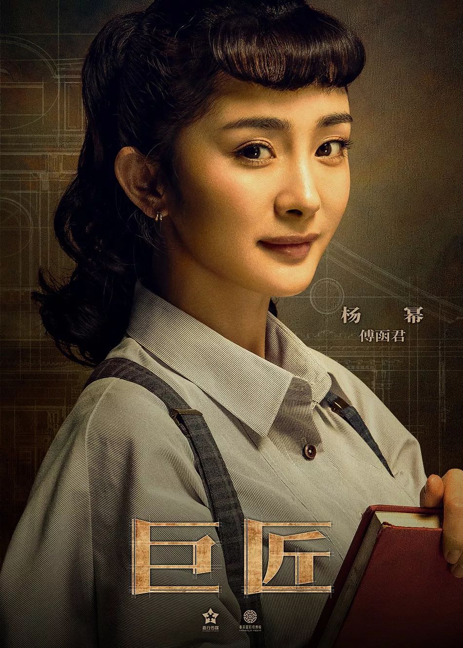 三宅敏夫皮套演员