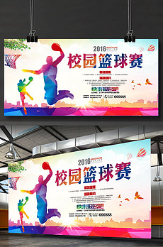 公德比赛广告