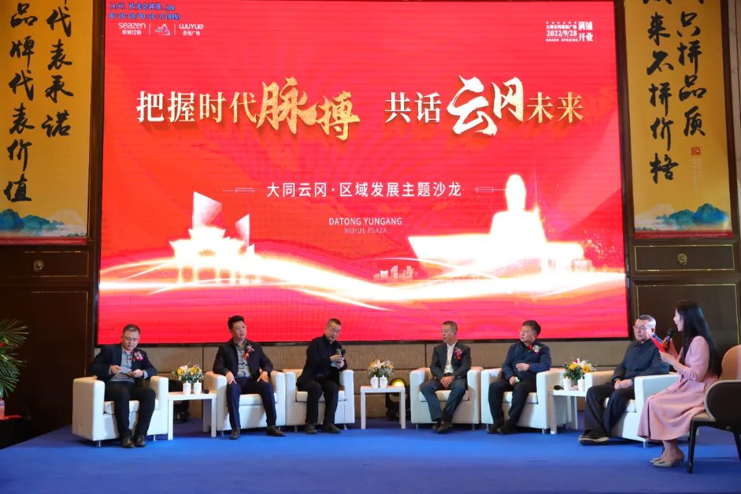 大同最新资讯