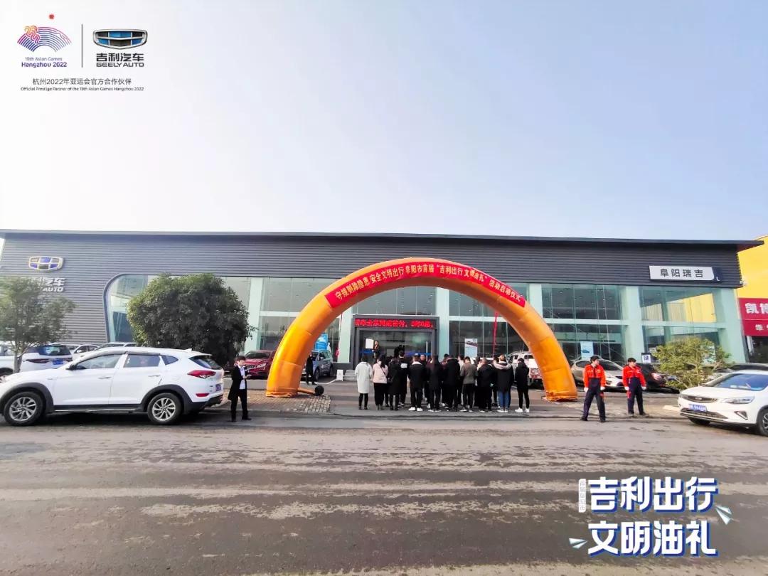 “阜阳S3392017最新动态”