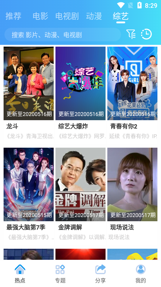 橙子电影网