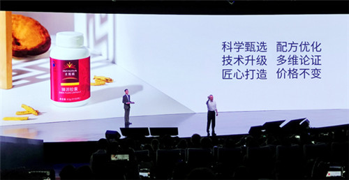 无限极是上市公司吗