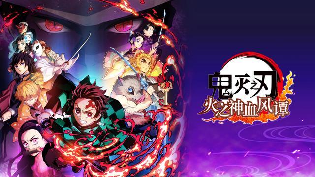 最新漫改游戏