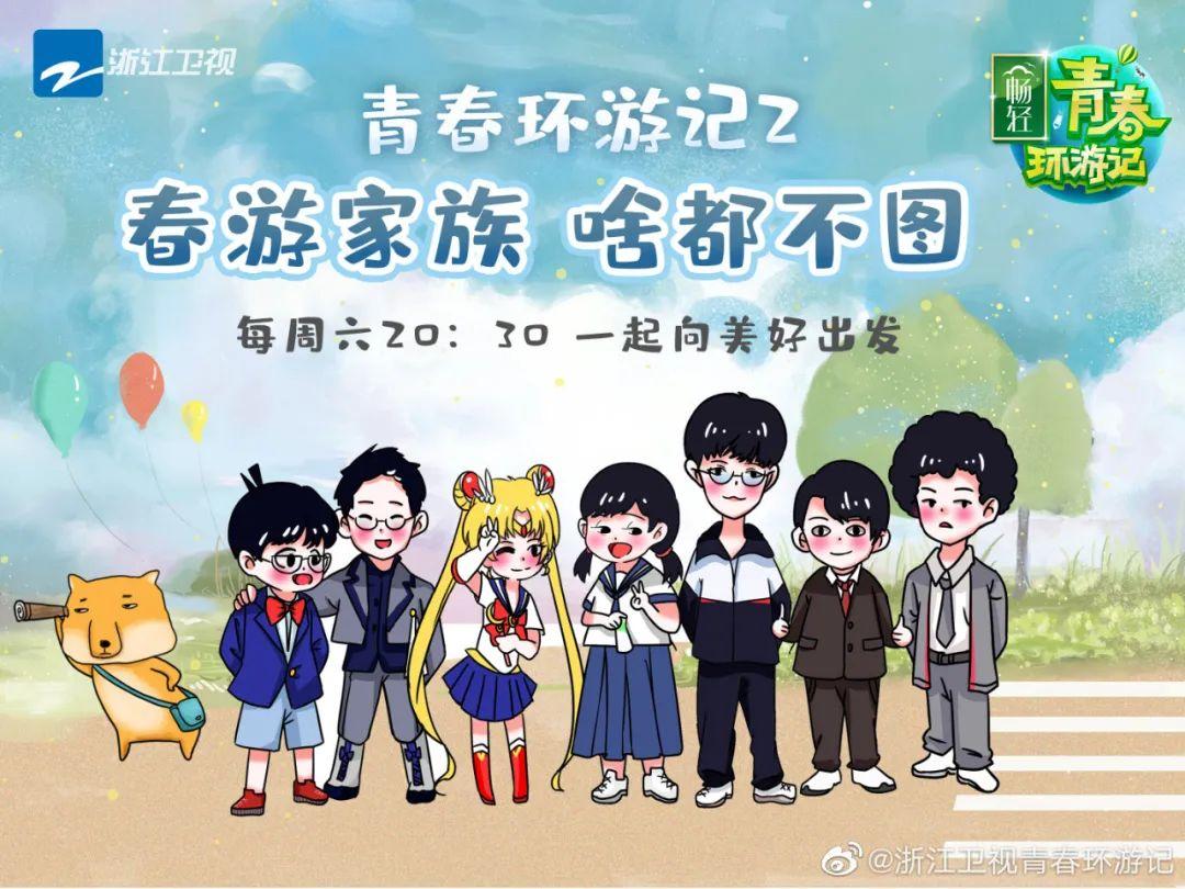 上饶的明星