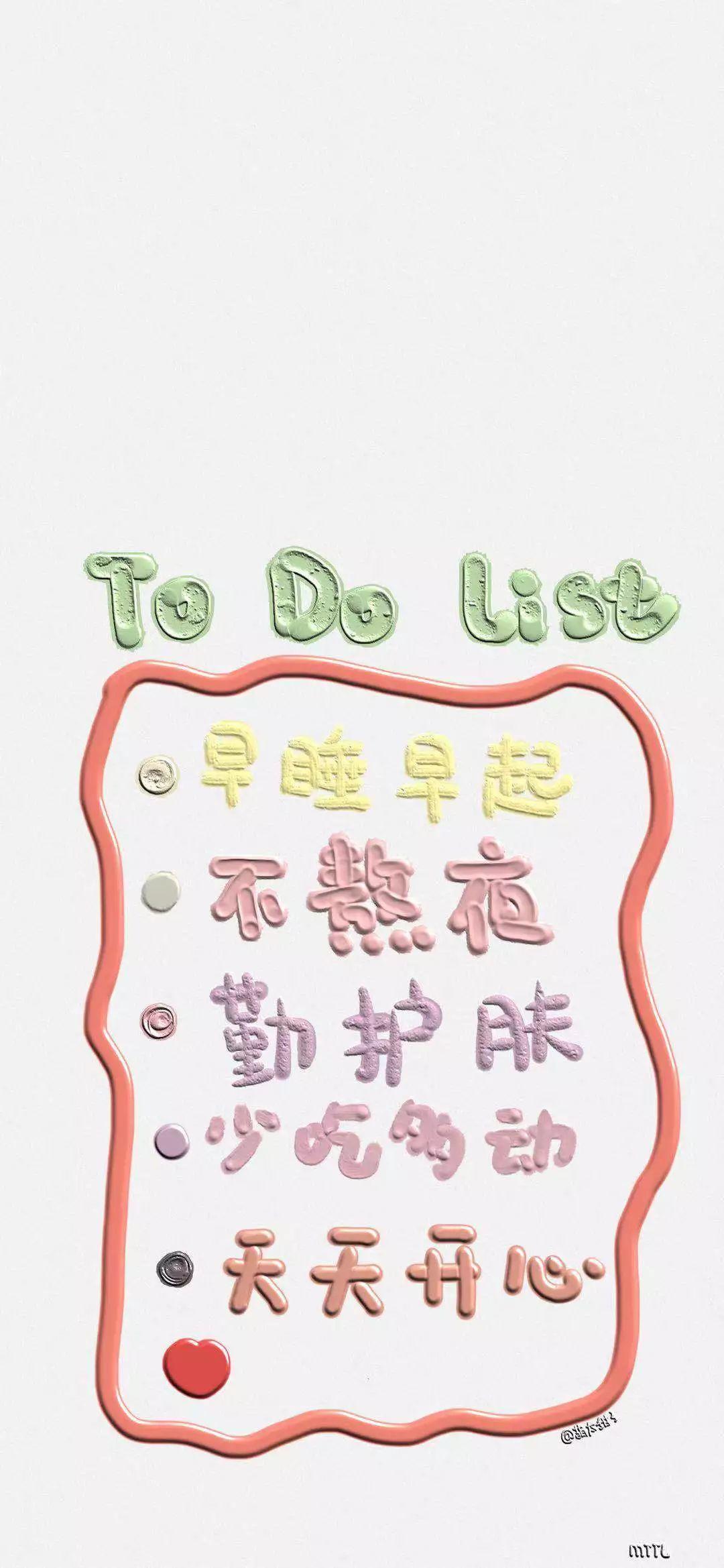 个性文字图片推荐