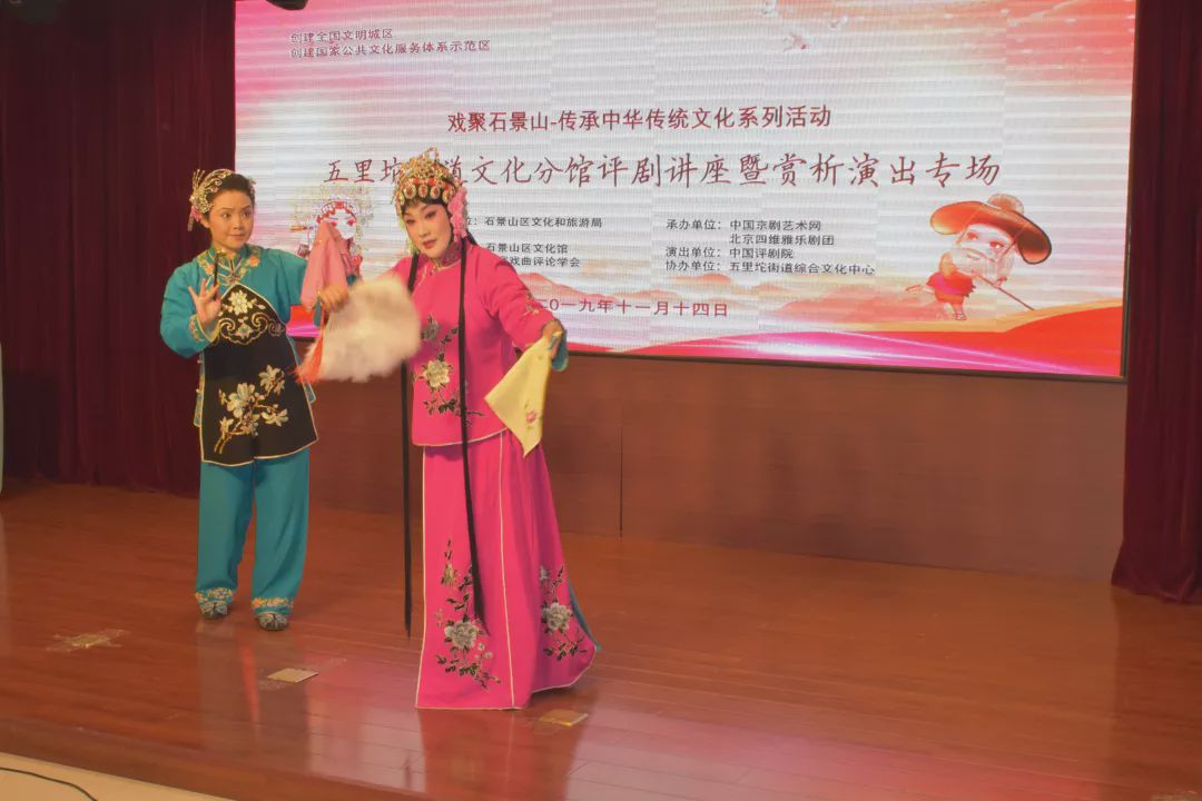 赤峰最新评剧公演