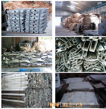 废金属价格最新行情