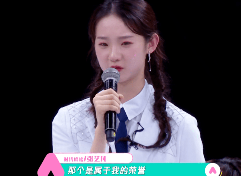尬明星
