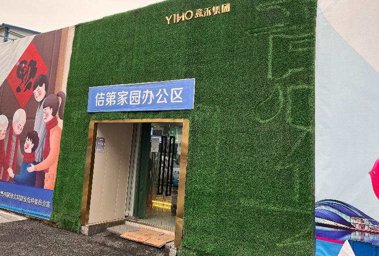 禾行情