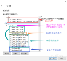 qt最新版本