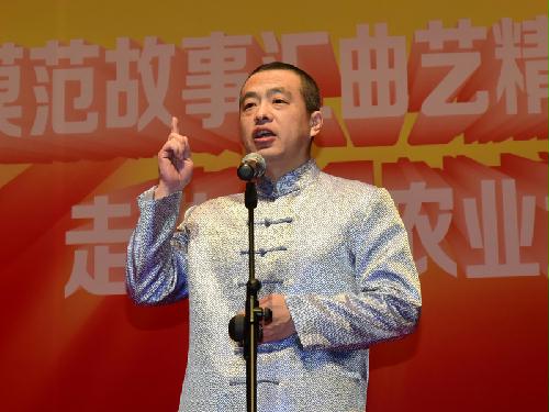曲艺演员
