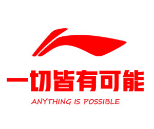 李宁最新品牌标语