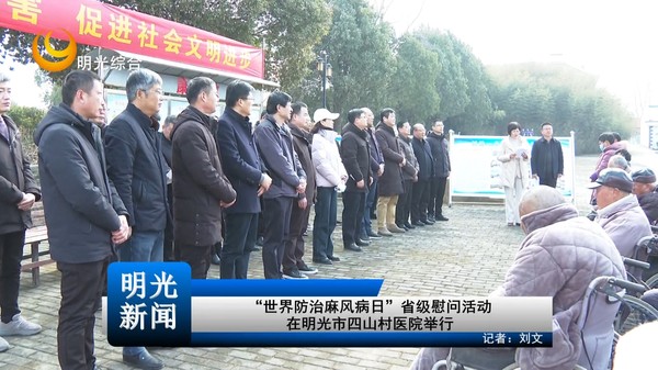 明光新鲜资讯
