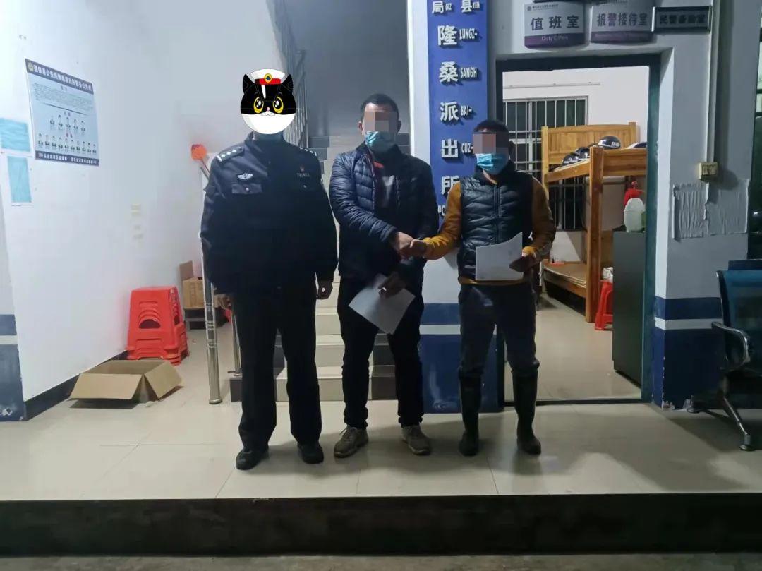 德保县敬德镇山歌比赛