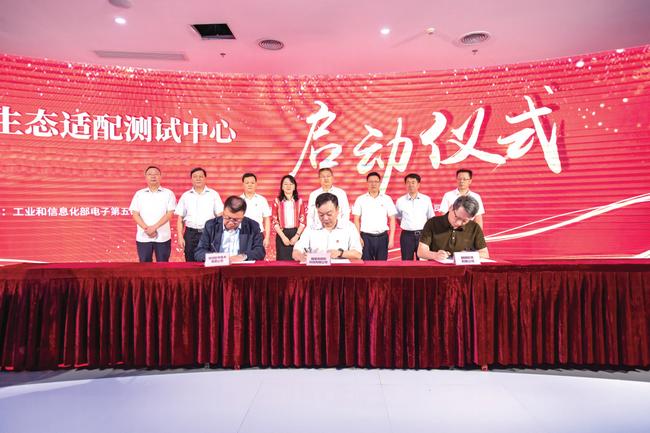 长乐资讯速递