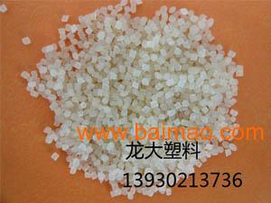 PP颗粒料最新行情