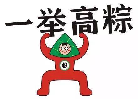 观看龙舟比赛作文