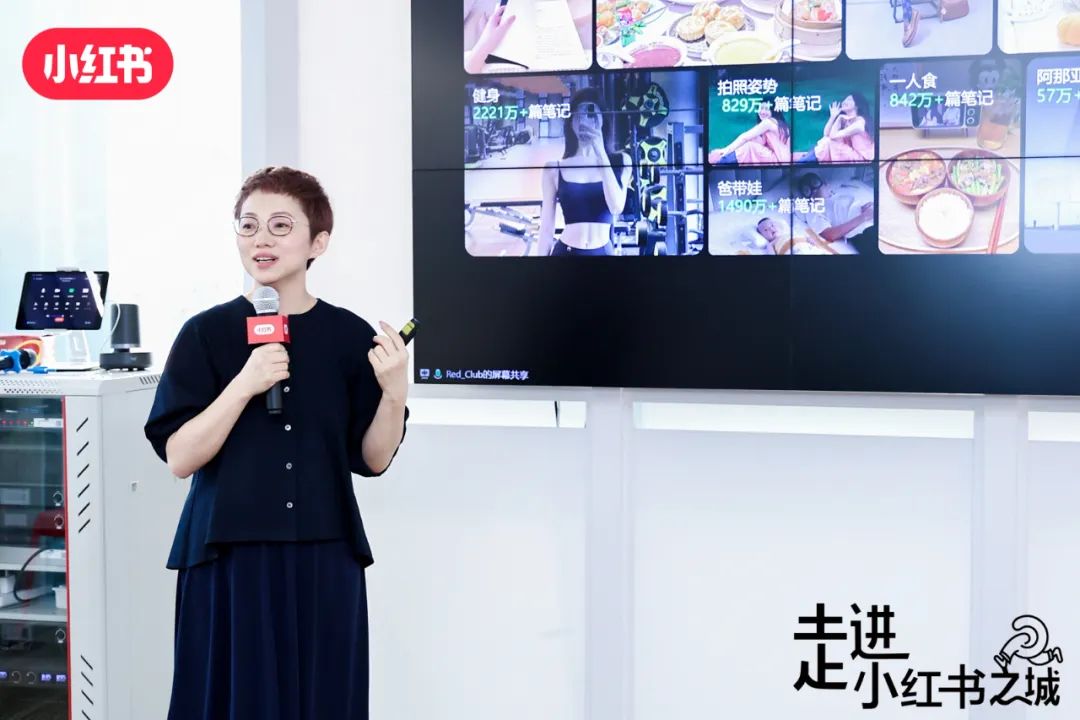 “小红书最新广告女主角揭晓”