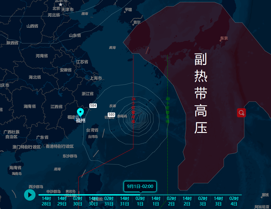 “2025年第9号台风最新动态”