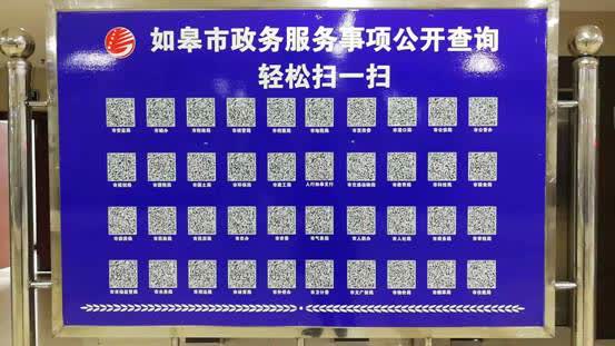 最新公告栏