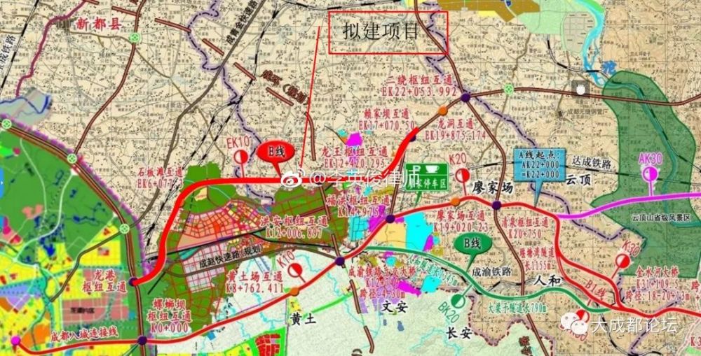 成南高速扩容最新消息