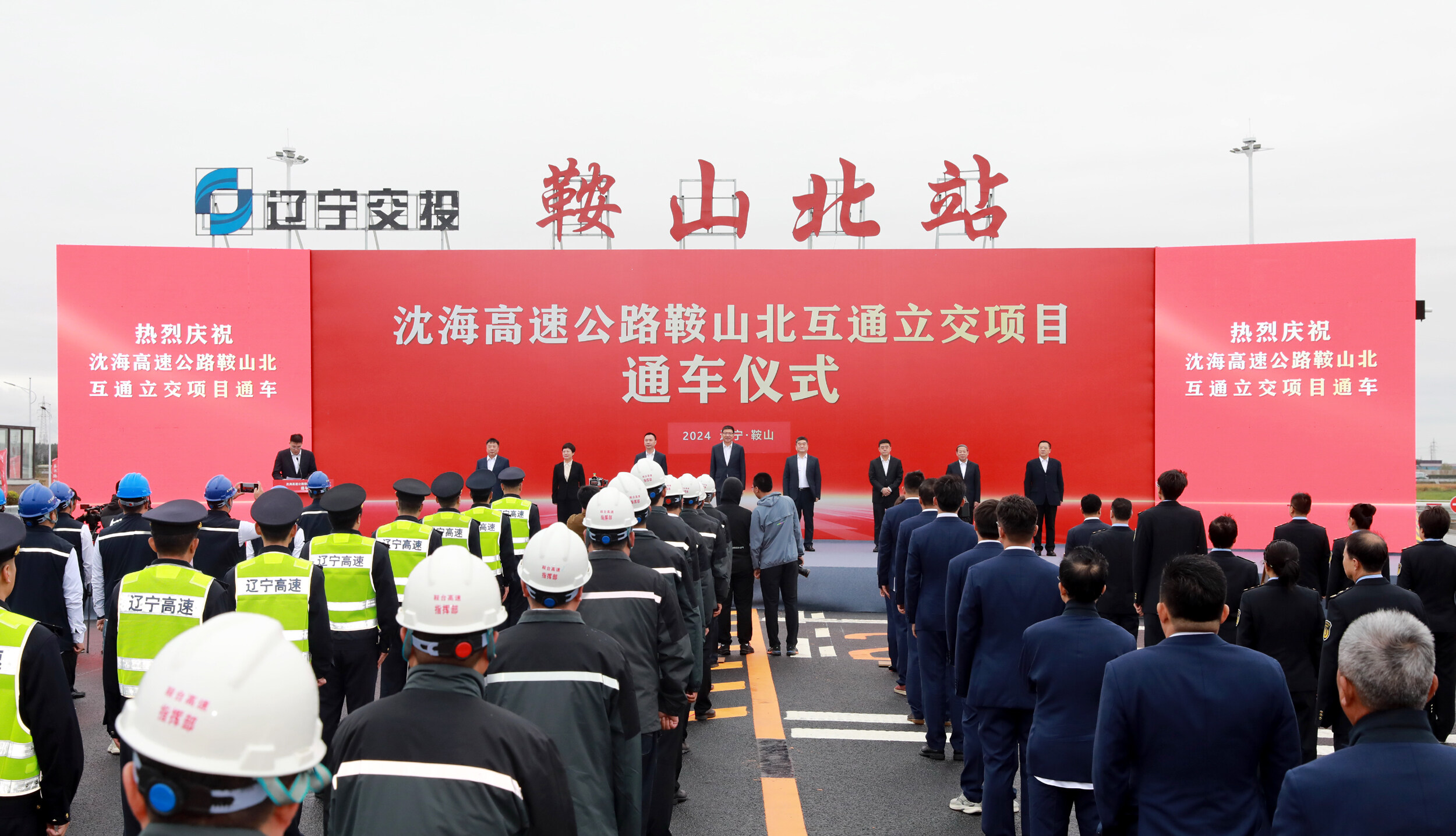 沈山高速扩建最新进展