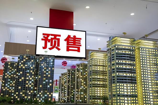 开发商上市
