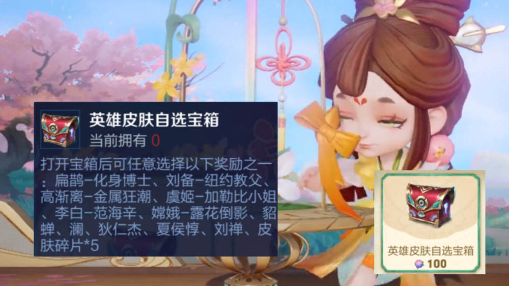 “玉兔最新动态”