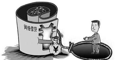 最新网络贷款平台