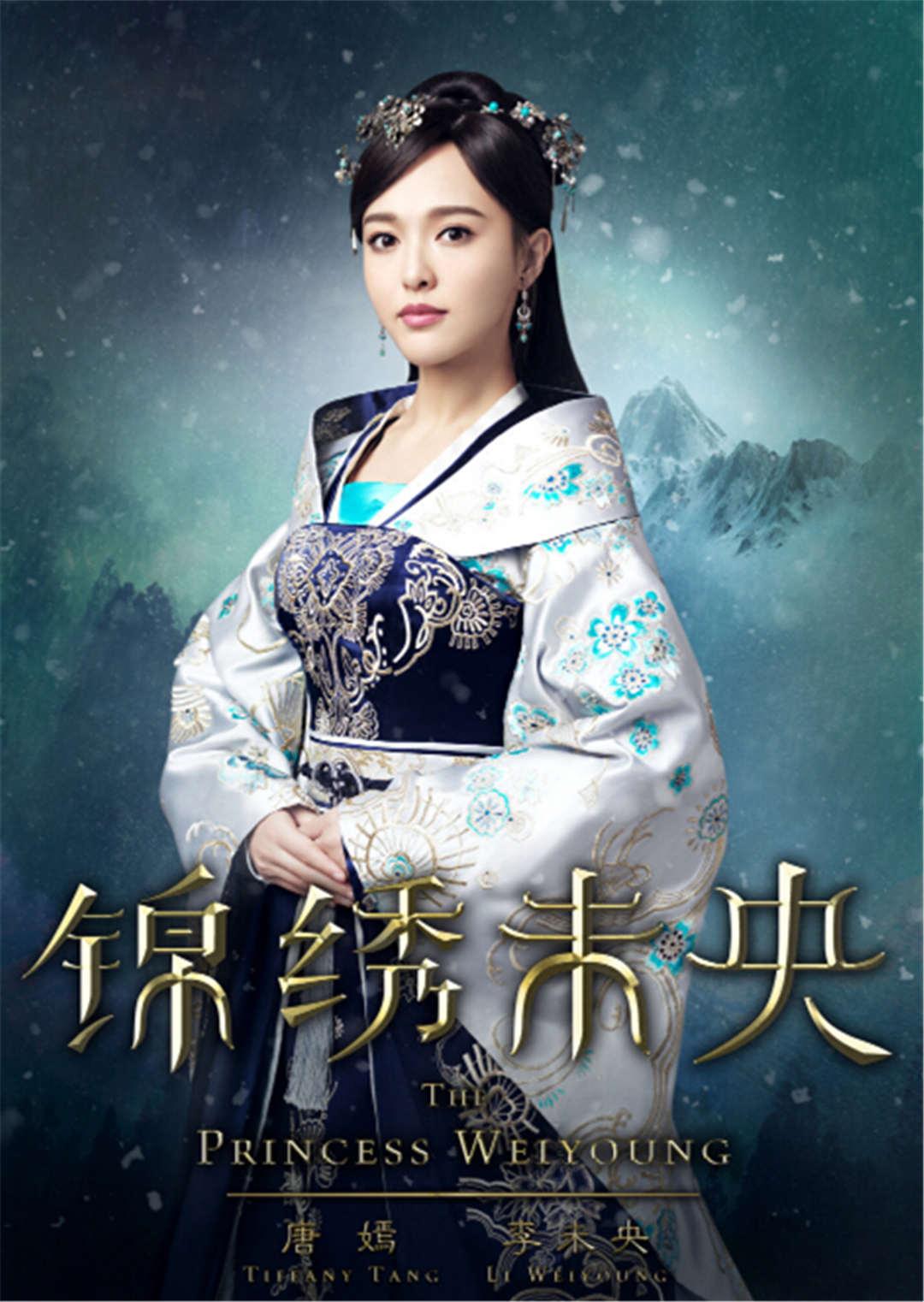 电视剧锦绣未央全集免费观看