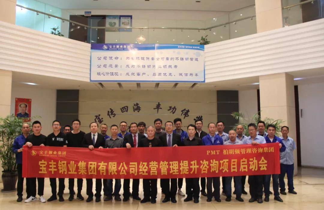 宝丰海宝集团最新动态