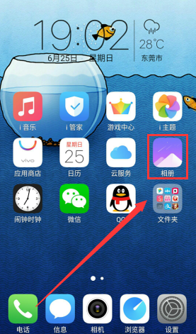 最新0viv手机型号