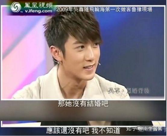 武姓明星
