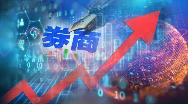 上市券商 4月