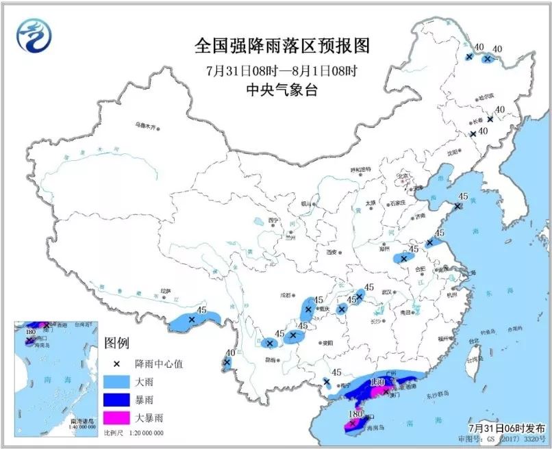 海南7号台风最新动态