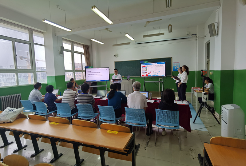 教学能力比赛