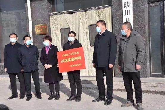 陵县最新疫情通报