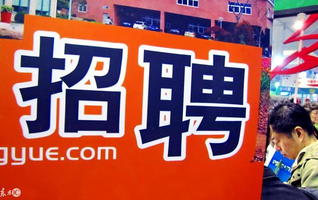 高唐劳务市场招聘信息