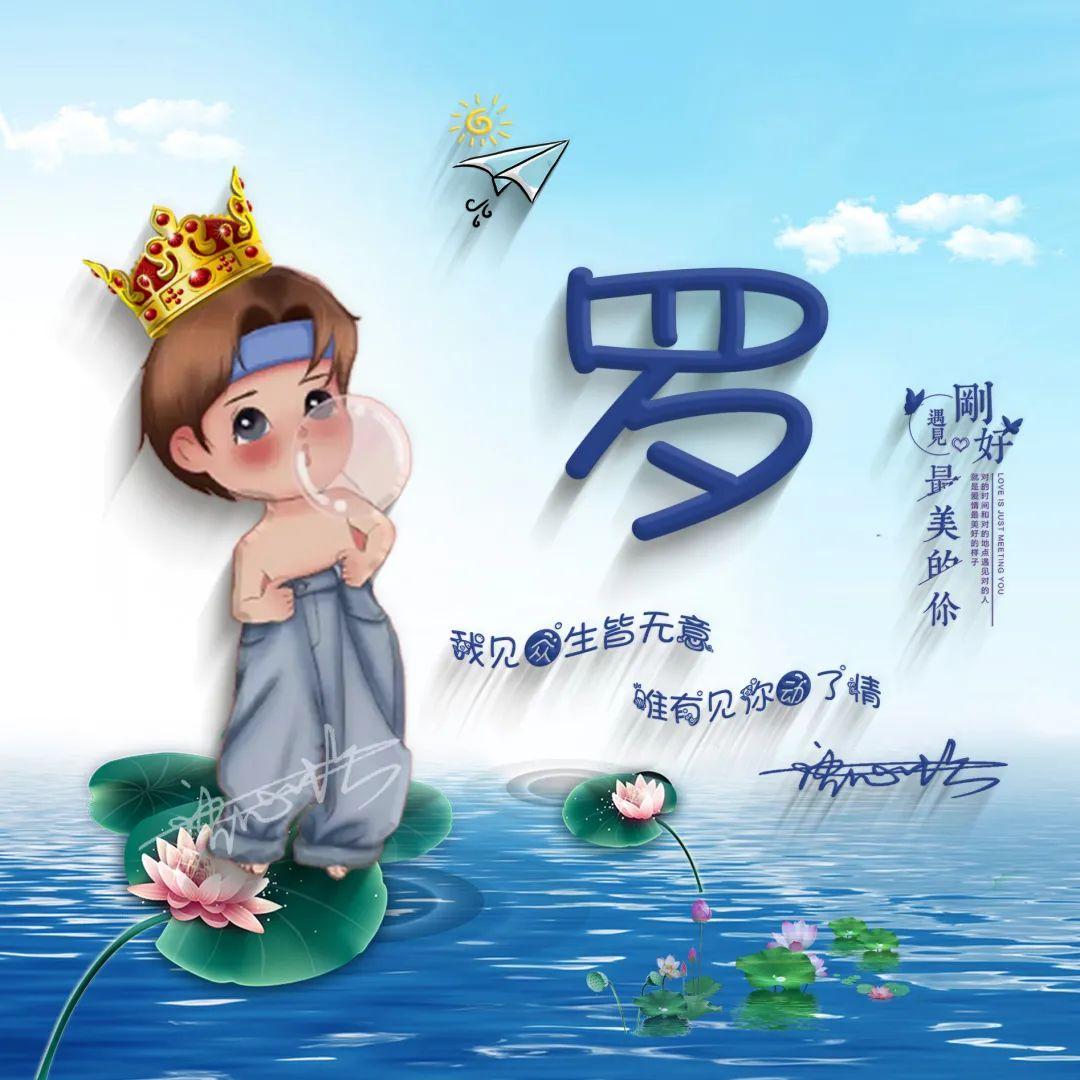 可爱卡通动漫头像