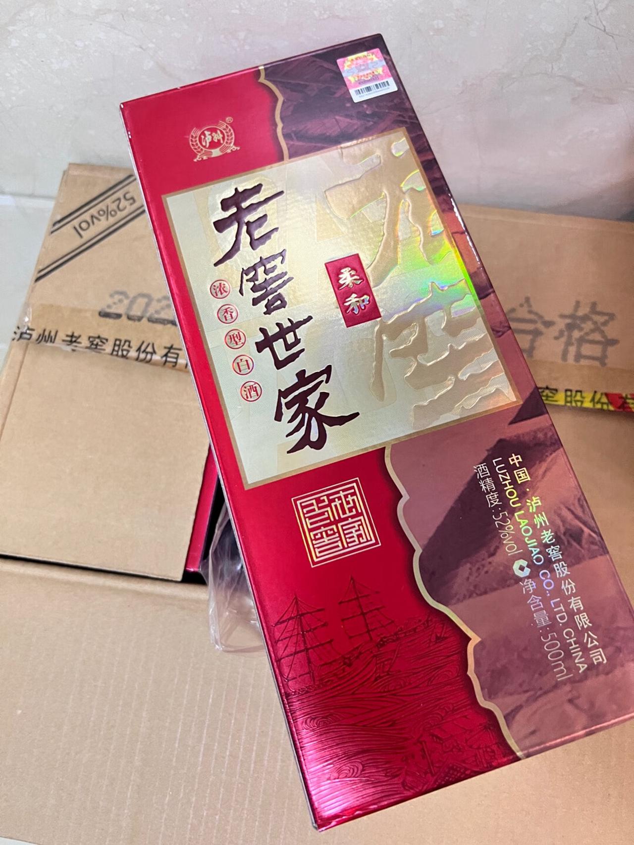 老窖世家38度价格