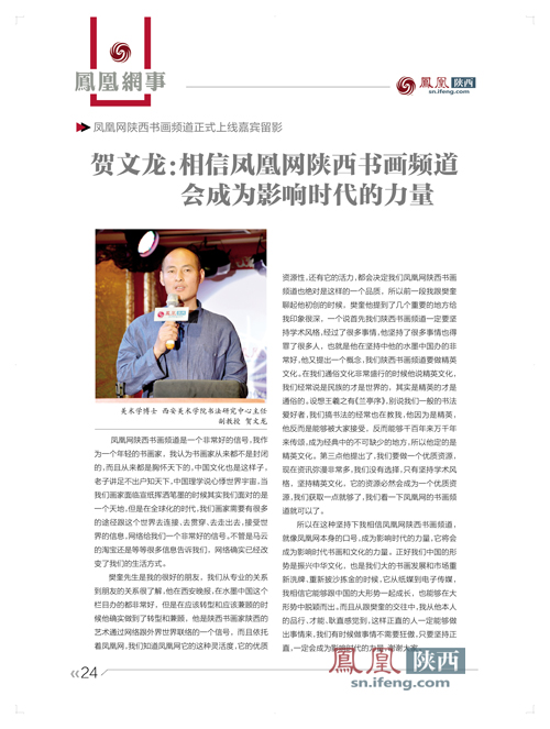 解凤领资讯