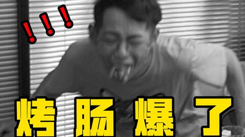 最新搞笑视频