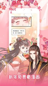 樱花动漫在线