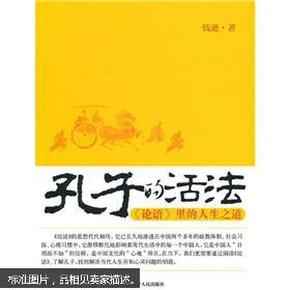 最新的活法