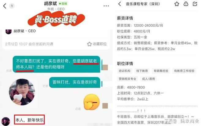 於潜最新职位招聘