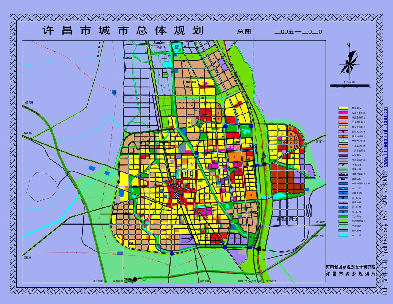 许昌城市建设最新规划图