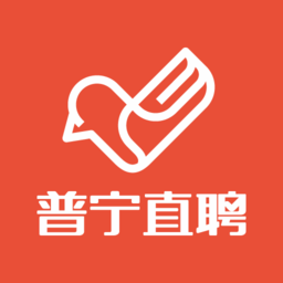 普宁招聘网最新招聘