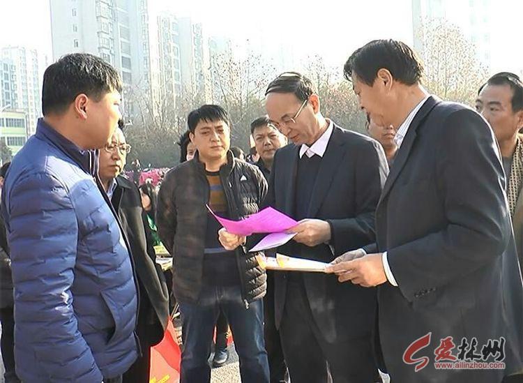 林州组织部最新公告
