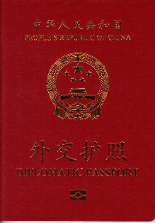 最新香港身份证图片