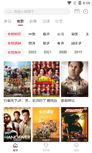 cijilv tv 最新地址